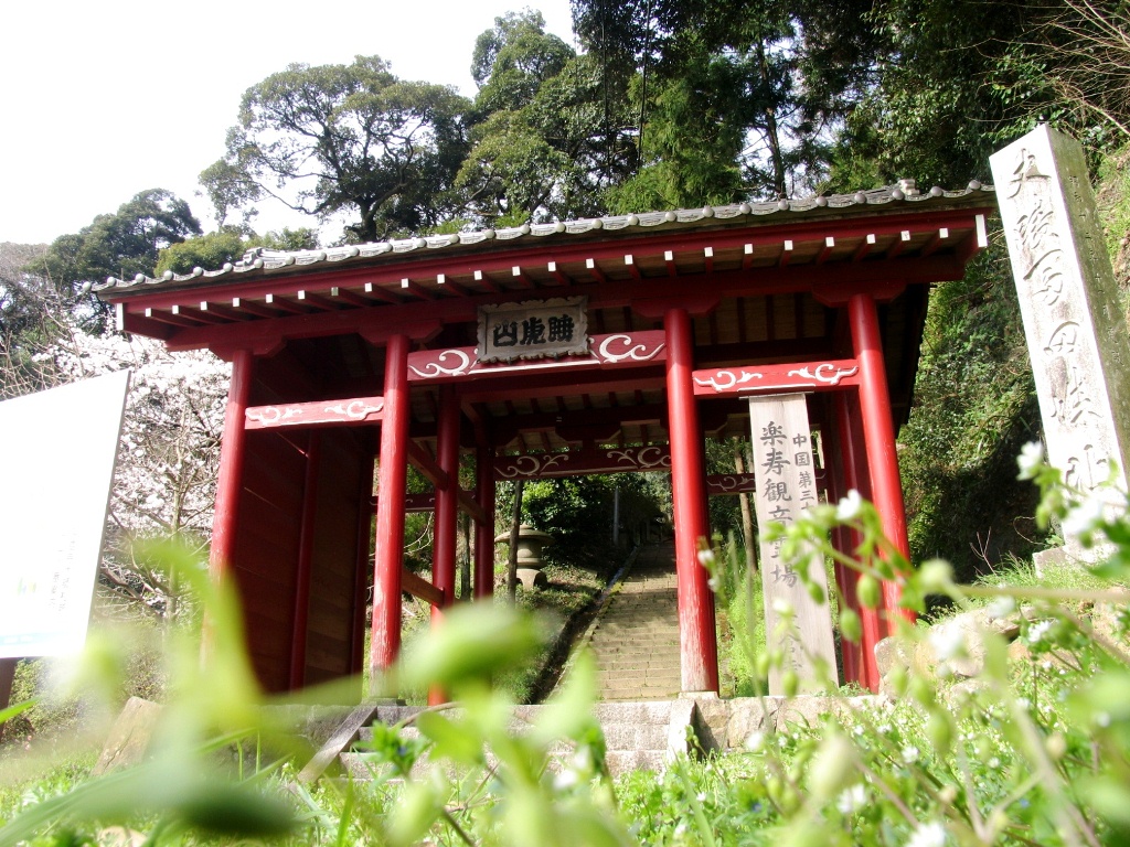 Iwakuraji-Temple