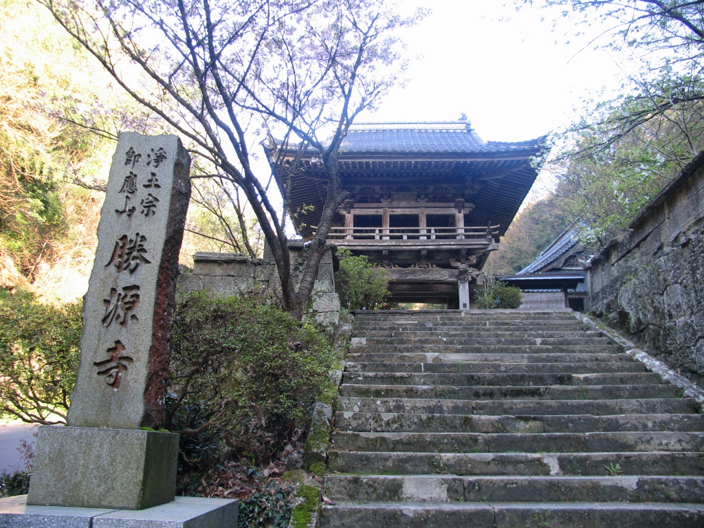 Shougenji-Temple