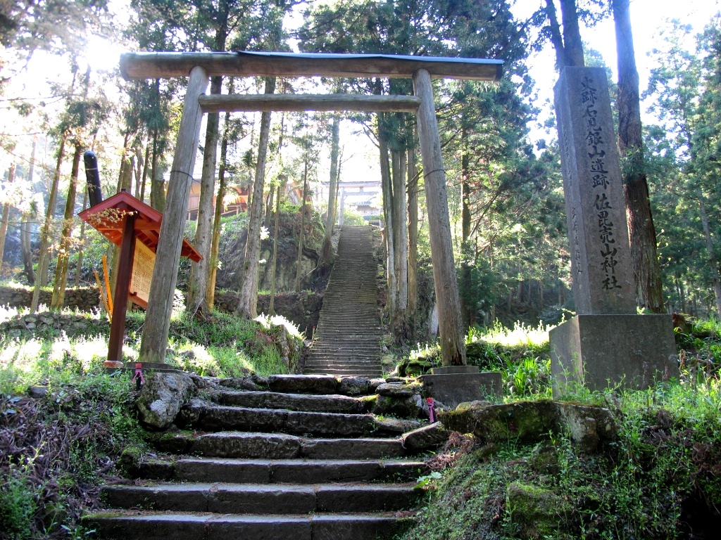 Sahimeyama Shrine