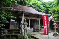 Choukoku-Ji Temple